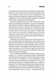 Зелена миля (нове оформлення) - зображення 5