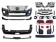 Обвес комплект рестайлинга F-SPORT 2012-2015 для Lexus LX570 2008-2011 для Lexus LX 570 2007-2015 (8070) - изображение 1