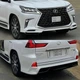 Обвес комплект SAMURAI 2020+ Lexus LX 570 450d 2015-2022 ABS пластик, цвет белый для Lexus LX 570 2015-2021 (8104) - изображение 1