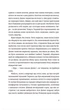 Андрофали - изображение 5