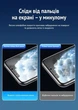 Антиблікова плівка на екран RockSpace Explosion-Proof Matte для Xiaomi Poco F5 Pro / Redmi K60 / Redmi K60 Pro - зображення 3
