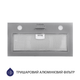 Вытяжка полновстраиваемая Minola HBI 5262 GR GLASS 700 LED - изображение 4