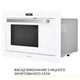 Встраиваемая микроволновая печь WEILOR WBM 2551 GW - изображение 5