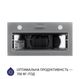 Вытяжка полновстраиваемая Minola HBI 5262 GR GLASS 700 LED - изображение 5