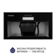 Витяжка повновбудована Minola HBI 5614 BL 1000 LED - зображення 5