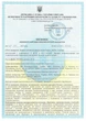 Окно пластиковое Framex без открывания 400х800 мм Белый (10949470) - изображение 3