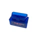 Автосканер ELM327 Bluetooth, V 1.5, OBD2, двох платний, чіп PIC18F25K80 - зображення 2