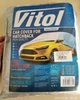 Тент автомобильный на хэтчбек Vitol HC11106 размер ХXXL 457х178х125см - изображение 3