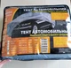 Тент автомобильный на джип Lavita LA140104 размер L 480х195х155см - изображение 4