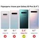 Чехол кожаный Leather Cover SM-G975 для Samsung Galaxy S10 Plus (6.4") Gray - изображение 4