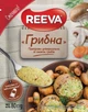 Упаковка приправы Reeva универсальной со вкусом грибов Грибная 80 г х 25 шт (4820179257557) - изображение 2