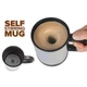 Кружка-мешалка автоматическая Self Stirring Mug 350 мл Оранжевая - изображение 4