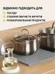 Коврик для сушки посуды EVAPUZZLE KITCHEN 60x40 см (сушилка для посуды, коврик для кухни, под посуду) Серый - изображение 7