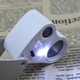 Ювелирная лупа 60х 30х с подсветкой 9889 - изображение 3