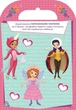 Раскраски Дисней. Раскрась, наклей, пофантазируй. София 60 наклеекDisney 9786170940049 - изображение 4