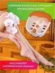 Гидромассажная ванночка для ног с ИК подогревом Multifunction Footbath Massager - изображение 8