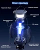 Уничтожитель насекомых Bug Zapper BL21 от комаров - лампа электро ловушка антимоскитная аккумуляторная - изображение 8