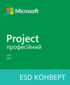 Microsoft Project Pro 2021 для 1 ПК, ESD — електронна ліцензія, всі мови (H30-05939) - зображення 1