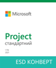 Microsoft Project Standard 2021 для 1 ПК, ESD - электронная лицензия, все языки (076-05905) - изображение 1