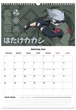 Календарь-планер Kite Naruto Настенный на 2023-2024 год (NR23-440) - изображение 3