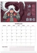 Календарь-планер Kite Naruto Настенный на 2023-2024 год (NR23-440) - изображение 5