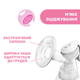 Молокоотсос ручной Chicco Natural Feeling 05740.00 - изображение 5