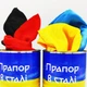 Жовто-блакитний прапор у сталі - изображение 4