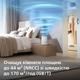 Очищувач повітря PHILIPS AC0650/10 - зображення 6