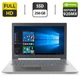 Ноутбук Lenovo IdeaPad 320-15ISK / 15.6 TN / Intel Core i3-6006U (2(4) ядра по 2GHz) / 8GB DDR4 / 256GB SSD / GeForce 920MX, 2GB GDDR3, 64-bit / WebCam / HDMI б/у - изображение 1