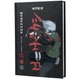 Щоденник «Anime» формат В5 тверда обкладинка Kite NR23-262 Kite (NR23-262) - зображення 2