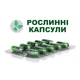 Kawaratake (Каваратаке) Добавка Диетическая Новая Жизнь (New Life) 60 Капсул - изображение 5