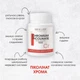 Хрома Пиколинат / Chromium Picolinate Добавка Диетическая Новая Жизнь (New Life) Источник Хрома 60 капсул - изображение 2