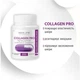 Collagen Pro (Колаген Про) Добавка Дієтична Нове Життя (New Life) 60 Капсул - зображення 4