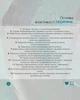 Lecithin / Лецитин Добавка Диетическая Новая Жизнь (New Life) 30 Капсул - изображение 12