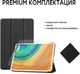 Чехол для планшета Airon Premium для Huawei Matepad Pro 10.8" 2019 Black (4821784622490) - изображение 6