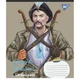 Набор школьных тетрадей 20шт Yes Glory to Ukraine 18 листов клетка 766582 - изображение 3