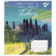 Набор школьных тетрадей 10шт Yes Quaint village 96 листов линия 766771 - изображение 2