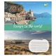 Набор школьных тетрадей 25шт Yes Escape to the world 18 листов клетка 766580 - изображение 5