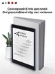 Електронна книга з підсвічуванням AirBook Universe Grey (744766593136) - изображение 5