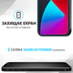 Чехол FlexGear с полной защитой для iPhone 13 Mini и 2 защитных стекла для экрана - Crystal Clear (502307116-X002YK1G03) - изображение 4