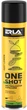 Нейтрализатор запаха и освежитель воздуха ERLA ONE SHOT лимон 600 мл (GPL-K20675) - изображение 1