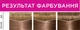 Крем-краска для волос без аммиака L'Oreal Paris Casting Creme Gloss 780 - Ореховый мокко 120 мл (3600523281510) - изображение 4
