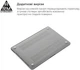 Накладка ArmorStandart Matte Shell для Apple MacBook Pro 16 M5 Pro-M2 Pro/M5 Max-M1 Max White (ARM61430) - изображение 4