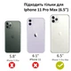 Чохол шкіряний протиударний Leather Case для Apple Iphone 11 Pro Max Black - зображення 6