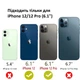 Чохол мілітарі протиударний UAG Civilian 11235D113333 (Original) для Iphone 12/12 Pro (6.1") Silver - зображення 3