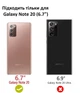 Чохол прозорий протиударний UAG Plasma (Original) 212193114343 для Samsung Galaxy Note 20 (6.7") Ice - зображення 3