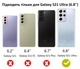 Чохол прозорий протиударний із блискітками Spigen Liquid Crystal Glitter ACS02348 для Samsung Galaxy S21 Ultra (6.9") - зображення 3