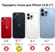 Чехол противоударный с клипсой OtterBox Defender 77-85443 для iPhone 13 (6.1") Fort Blue - изображение 3