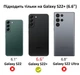 Чехол-книжка Smart LED View Cover для Samsung Galaxy S22 Plus (S906) Черный - изображение 8