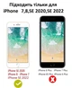 Чохол протиударний ZAGG Gear4 Crystal Palace для Iphone 7/8/SE 2 3 2020/2022 Прозорий - зображення 4